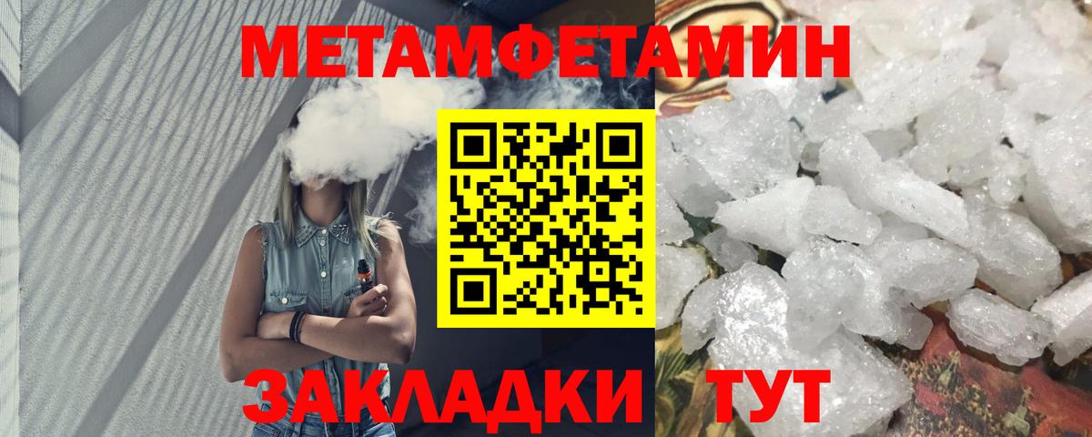 АМФ  Вход с VPN  Беслан  Амфетамин VHQ 