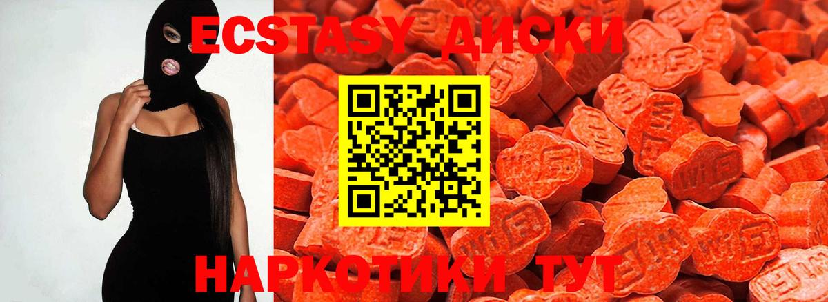 Беслан  MEGA онион  Вход с VPN  ЭКСТАЗИ бентли  ЭКСТАЗИ Дубай 