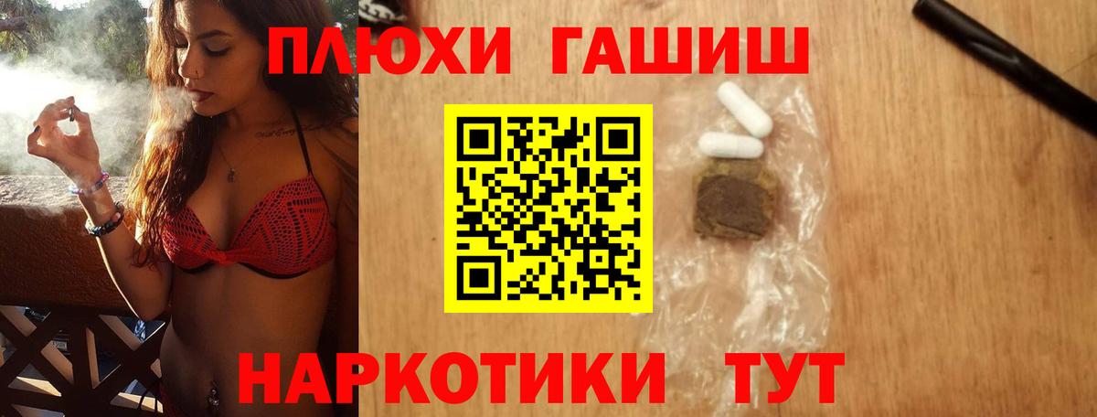 ГАШИШ  купить наркотики цена  Гашиш Изолятор  Беслан  ГАШИШ hashish  Вход с VPN 