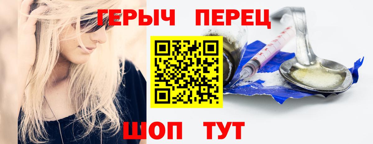 Героин афганец Беслан