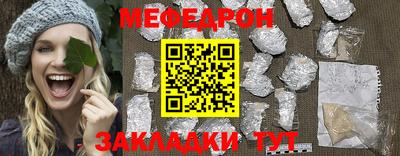 2c-b Малоярославец
