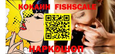 мяу мяу кристалл Лесосибирск