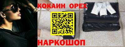 индика Ливны