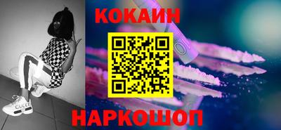 индика Ливны