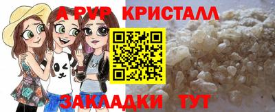 кокаин перу Малгобек