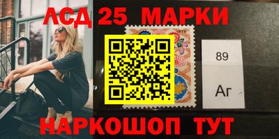 индика Ливны