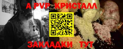 сатива Мариинск