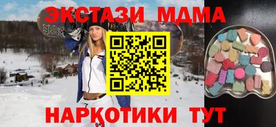 кокаин перу Малгобек