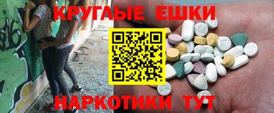 индика Ливны