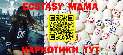 индика Ливны