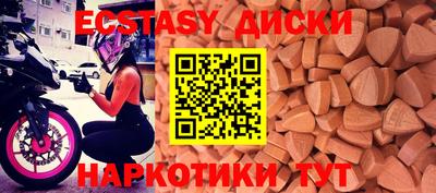 мяу мяу кристалл Лесосибирск