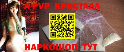 мдма Бийск