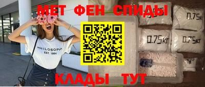 соль курить ск Беслан