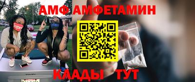 сатива Мариинск