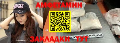мдма Бийск
