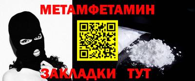 сатива Мариинск