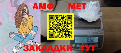 индика Ливны