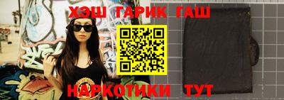 соль курить ск Беслан