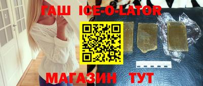 мяу мяу кристалл Лесосибирск