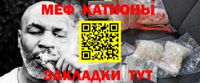 кокаин перу Малгобек