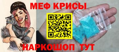 индика Ливны