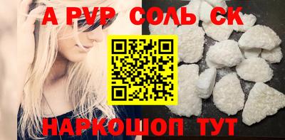 2c-b Малоярославец