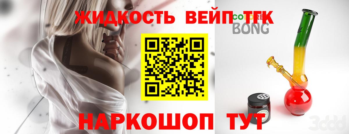Дистиллят ТГК Wax Беслан