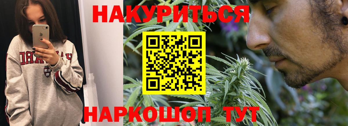 Канабис OG Kush Беслан