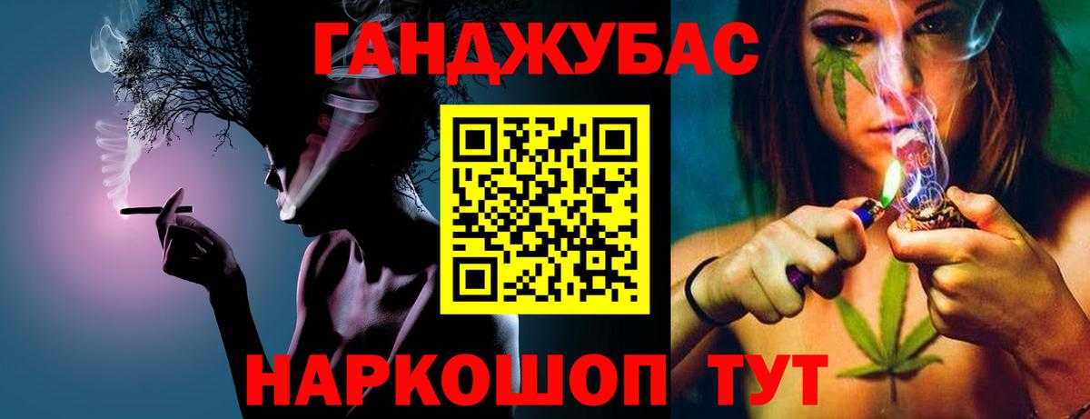 Бошки марихуана планчик  Бошки Шишки Bruce Banner  Вход с VPN  Бошки Шишки конопля  Беслан 